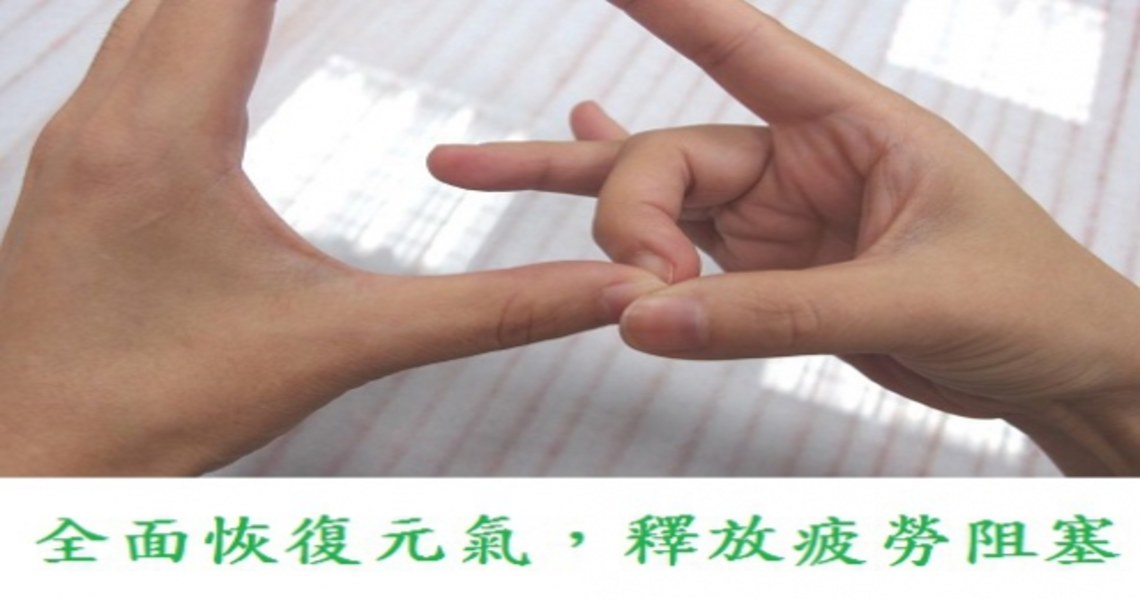 你需要自在的呼吸 釋放髒汙 恢復元氣 只靠雙手 仁神術的 天龍八部 Booklife圓神書活網