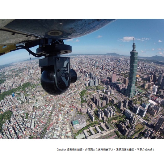 我的心，我的眼，看見台灣：齊柏林空拍20年的堅持與深情
