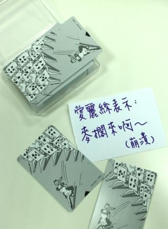 跟著來貘one more, two more　開箱