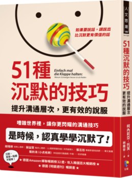 為學要說 附為學論 全1冊 写本 S_p0700180_2_v.jpg