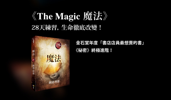 魔法